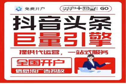搜索开户返点攻略：案例解析赚钱之道