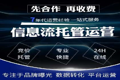 百度推广平台：提升转化率的广告策略案例